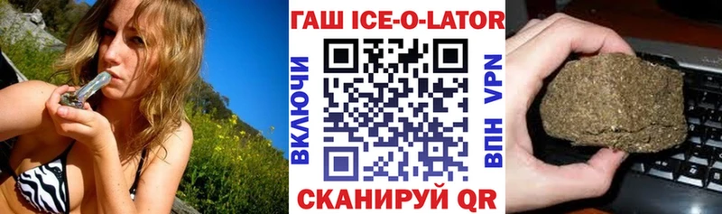 Магазины продажи наркотиков Архангельск МАРИХУАНА  Мефедрон  ГАШИШ 