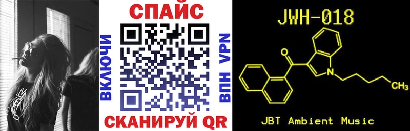 Бутират 99%  Архангельск 