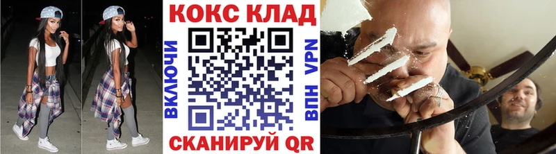 КОКАИН Fish Scale  darknet как зайти  Архангельск 