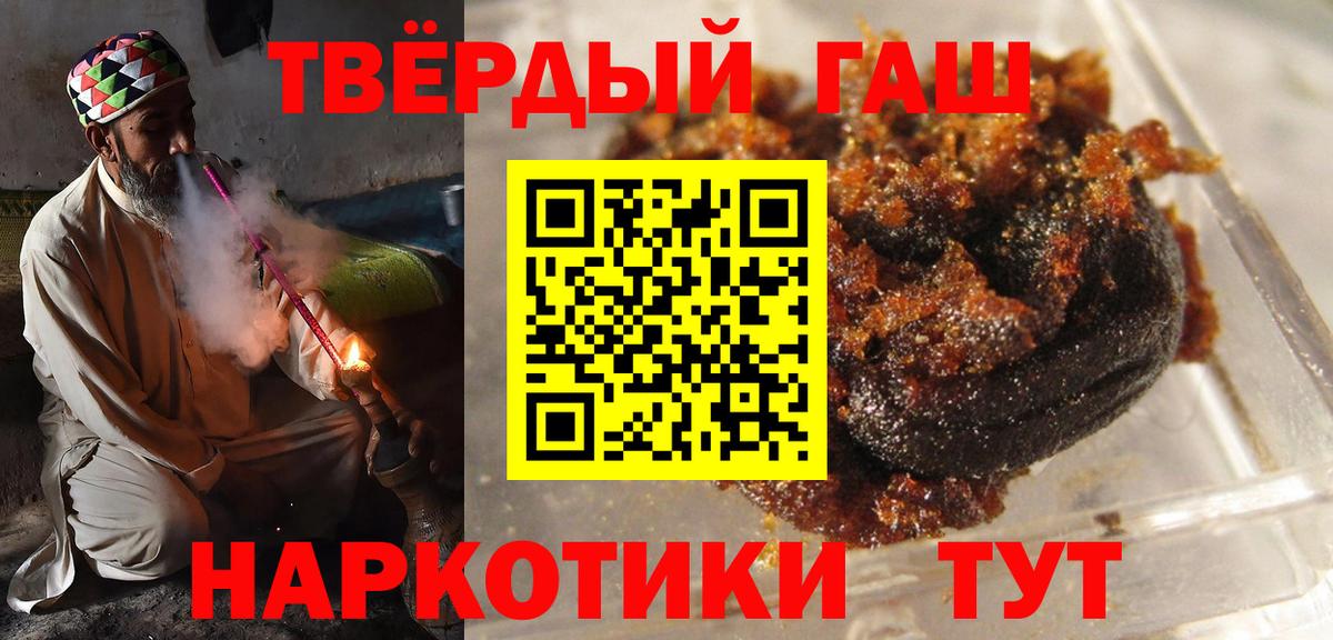 ГАШИШ гарик Архангельск