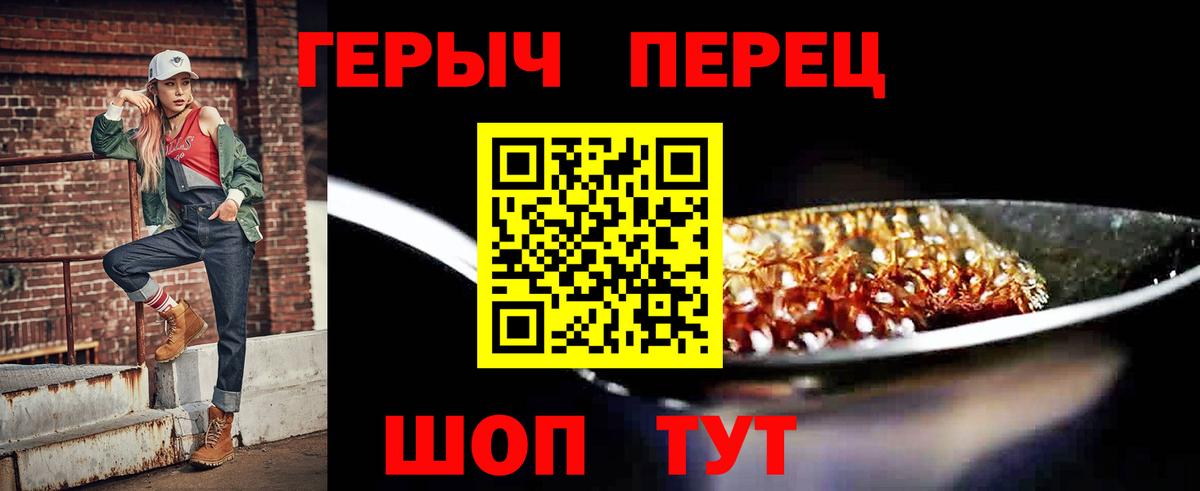 Героин Афган  Вход с VPN  Архангельск 