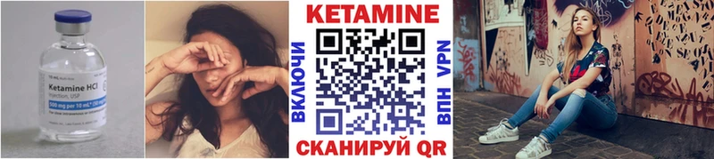 маркетплейс Telegram Архангельск КЕТАМИН VHQ