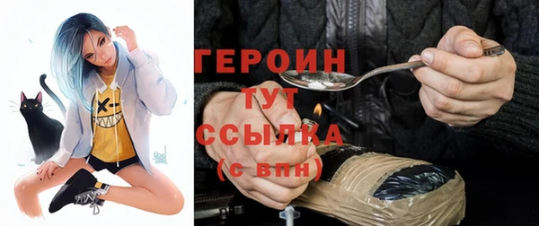 прущие грибы Кодинск