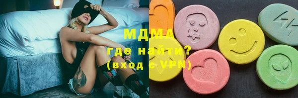 гидра Корсаков