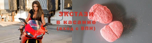 прущие грибы Кодинск