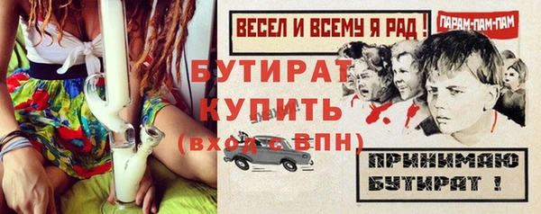 прущие грибы Кодинск
