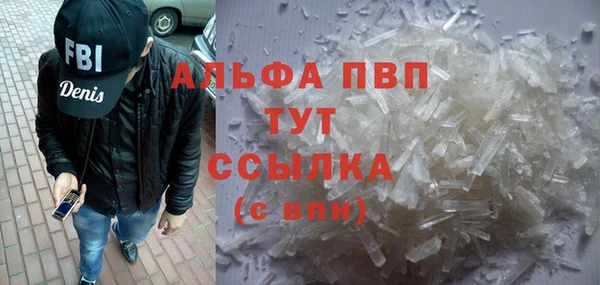 MDMA Premium VHQ Коряжма