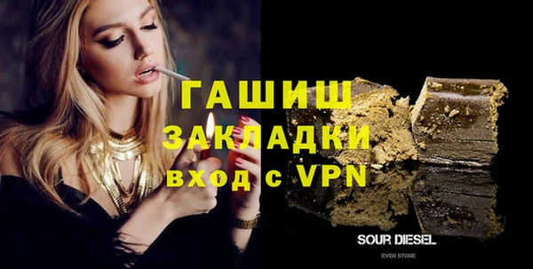 гидра Корсаков