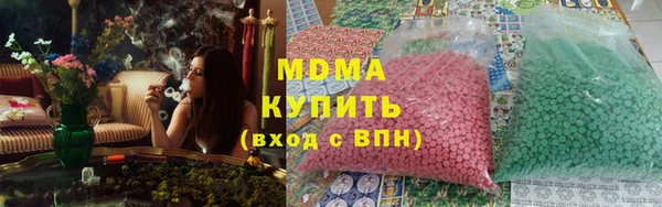 кокс Куйбышев