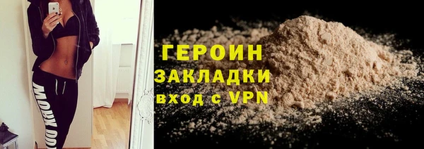 гидра Корсаков