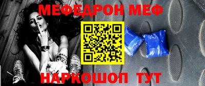 амфетамин Апшеронск