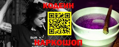 прущий лед Апшеронск
