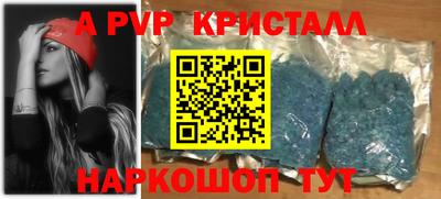 мет Азнакаево