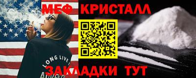 первитин Абакан