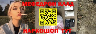 эйфоретик Балашиха