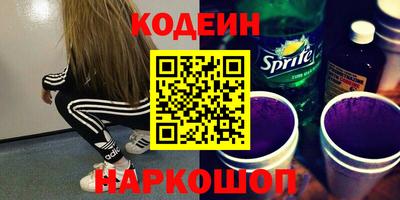 амфетамин Абинск