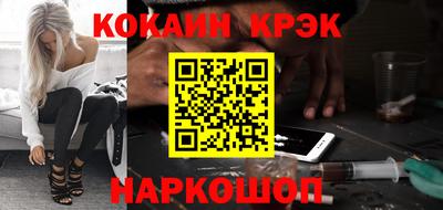 прущий лед Апшеронск