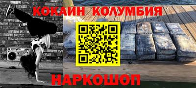 прущий лед Апшеронск
