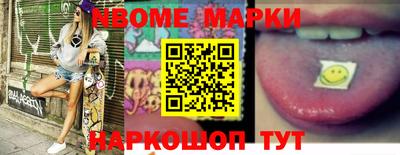 прущий лед Апшеронск