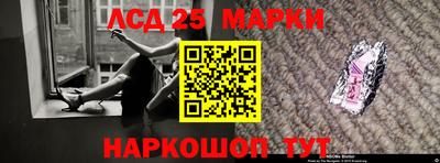 амфетамин Абинск