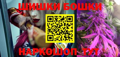 синтетический гашиш Балаково