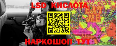 прущий лед Апшеронск