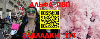 прущий лед Апшеронск