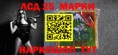 прущий лед Апшеронск