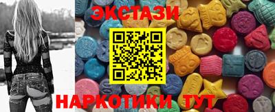 прущий лед Апшеронск