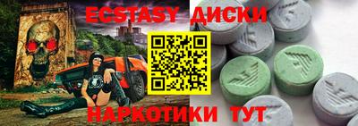 прущий лед Апшеронск