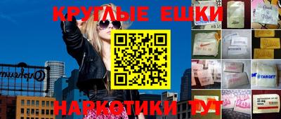 ешки Аргун