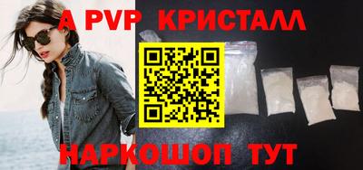 прущий лед Апшеронск