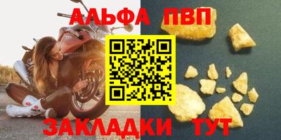 мет Азнакаево