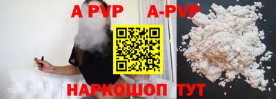 героин Апрелевка