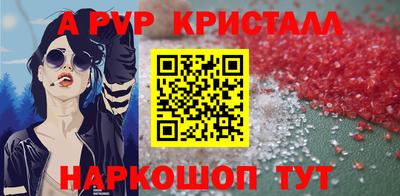 прущий лед Апшеронск