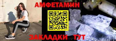 первитин Абакан