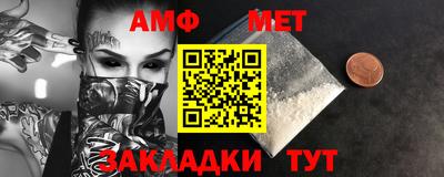 первитин Абакан