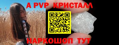 прущий лед Апшеронск