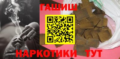 первитин Абакан