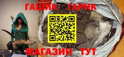 амфетамин Апшеронск