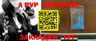 амфетамин Апшеронск