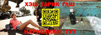 первитин Абакан