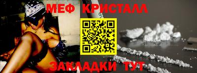 амфетамин Абинск