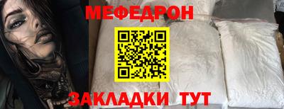 прущий лед Апшеронск