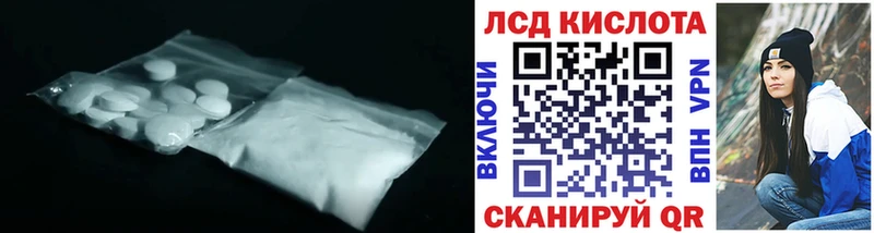 LSD-25 экстази кислота  Архангельск 