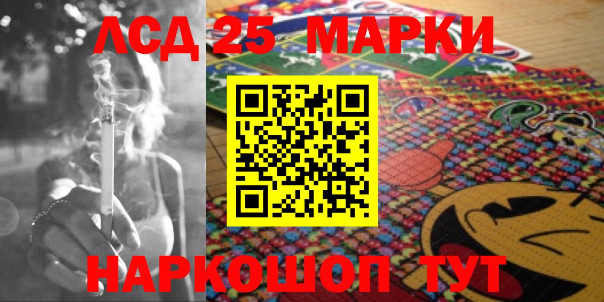 Мефедрон кристаллы  Купить наркотик  Архангельск  Альфа ПВП СК   Каннабис  Экстази  Меф   ГАШ  Кодеин  Канабис  КЕТАМИН 