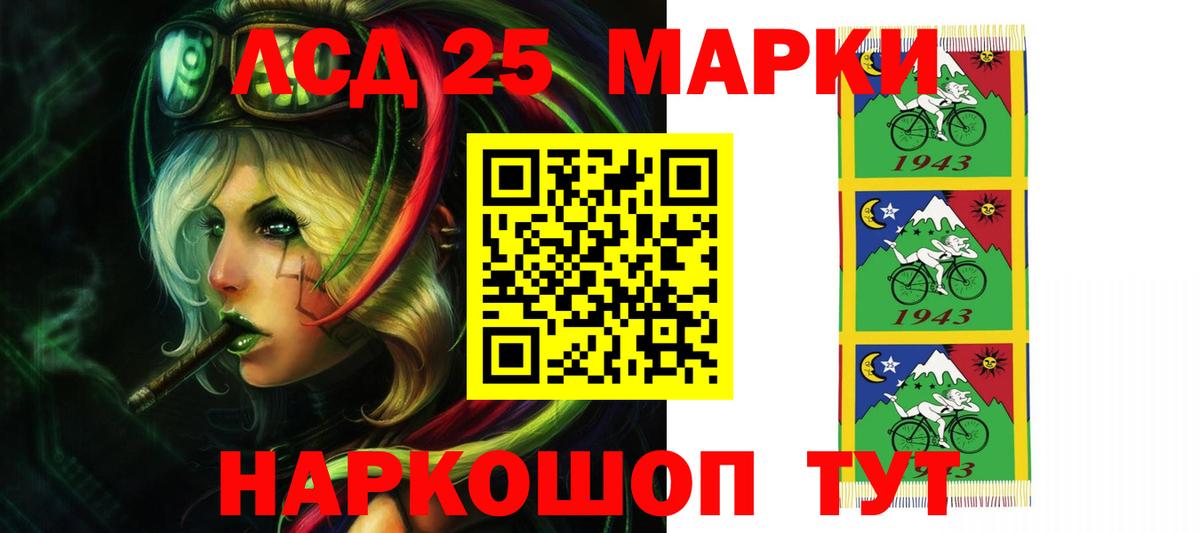 ЛСД экстази ecstasy  LSD-25 экстази кислота  Архангельск  Вход с VPN 