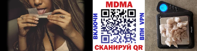 МДМА crystal  Архангельск 