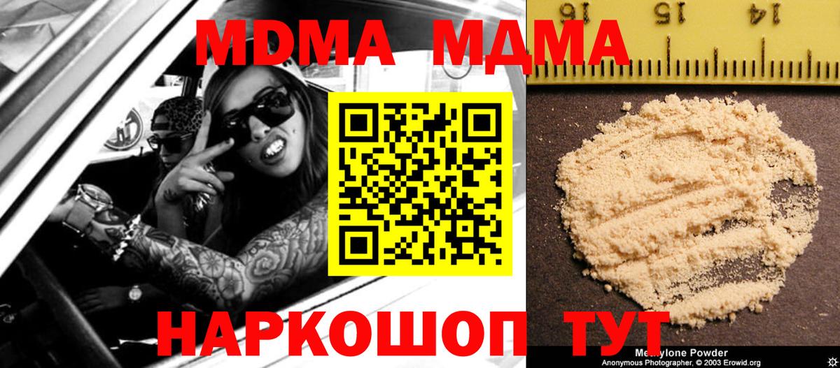 MDMA  Гашиш  Кодеин  Архангельск  Мефедрон   Бошки Шишки  Вход с VPN  КОКАИН 