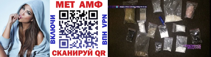 Первитин пудра Архангельск
